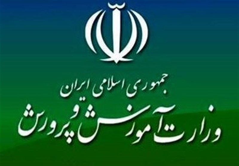 با هنجارشکنان رقص مختلط دانشآموزان و معلمها در مهاباد برخورد انضباطی شد با هنجارشکنان رقص مختلط دانشآموزان و معلمها در مهاباد برخورد انضباطی شد
