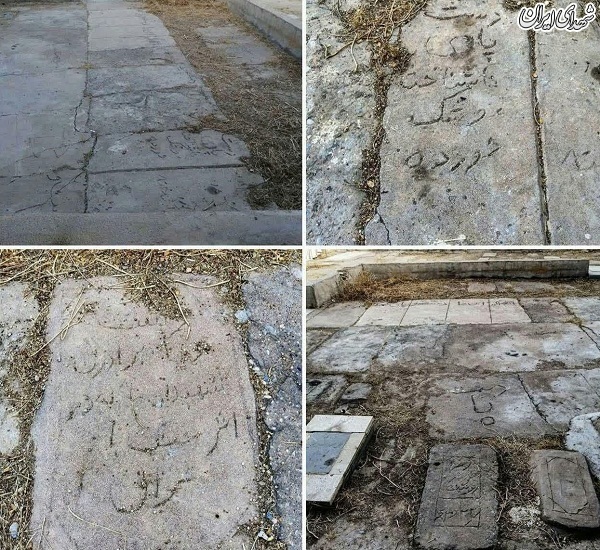 عکس/ دست و پای ناشناخته موشک خورده