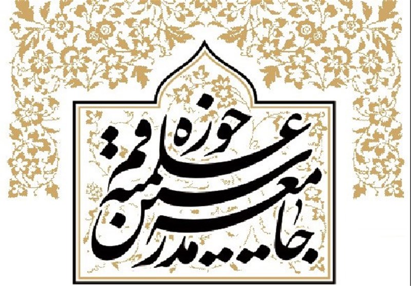 واکنش جامعه مدرسین به شهادت امام جمعه کازرون واکنش جامعه مدرسین به شهادت امام جمعه کازرون