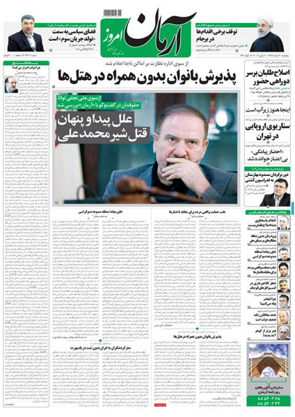 ترکان: زنان برای لذت بردن باید تماشاچی ورزش مردان باشند! ترکان: زنان برای لذت بردن باید تماشاچی ورزش مردان باشند!