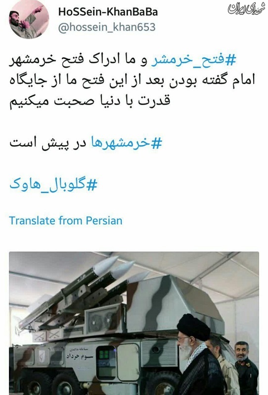 و ما ادراک فتح خرمشهر +عکس و ما ادراک فتح خرمشهر +عکس