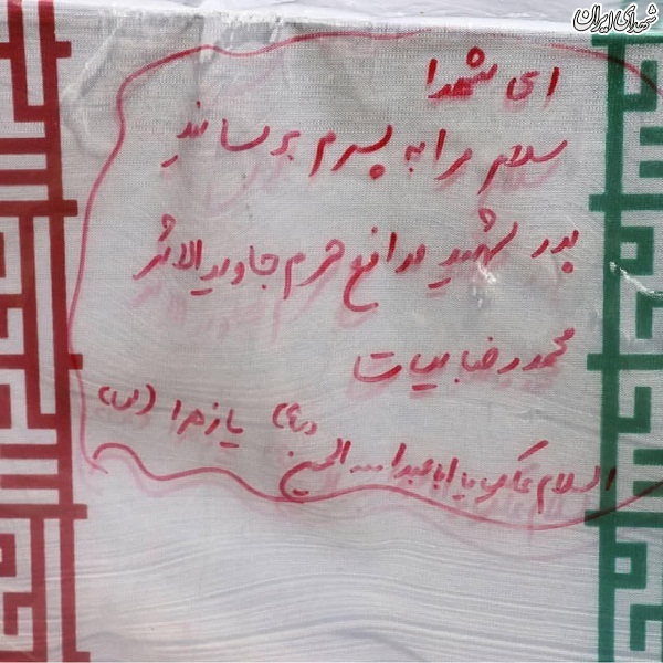 عکسی جا مانده از تشییع شهدا