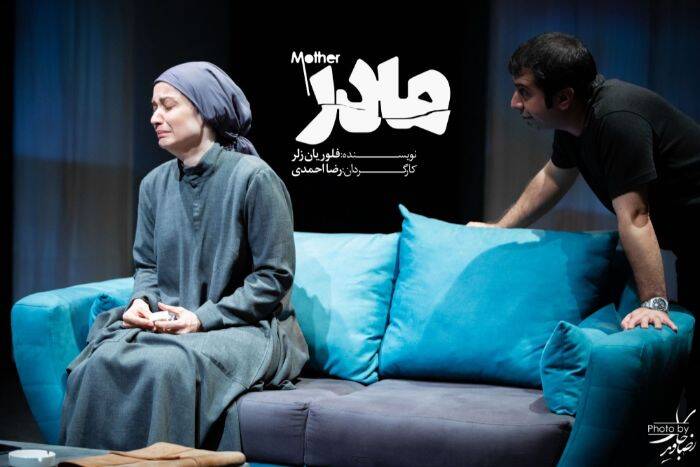 توجیهات فرویدی برای نمایش تمایل همخوابگی «مادر» با فرزند + تصاویر توجیهات فرویدی برای نمایش تمایل همخوابگی «مادر» با فرزند + تصاویر
