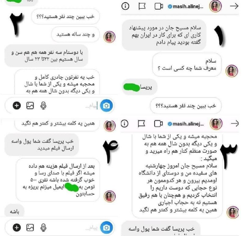 پشت پرده چهارشنبه های سفید لو رفت! + عکس پشت پرده چهارشنبه های سفید لو رفت! + عکس
