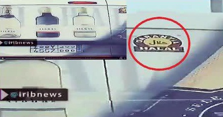 تبلیغ مشروبات الکلی «حلال» در عربستان! تبلیغ مشروبات الکلی «حلال» در عربستان!