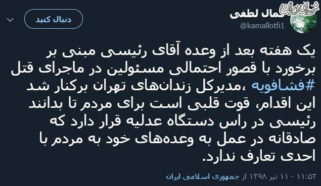رئیسی با کسی تعارف ندارد