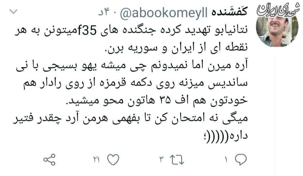 میگی نه؛ امتحان کن +عکس