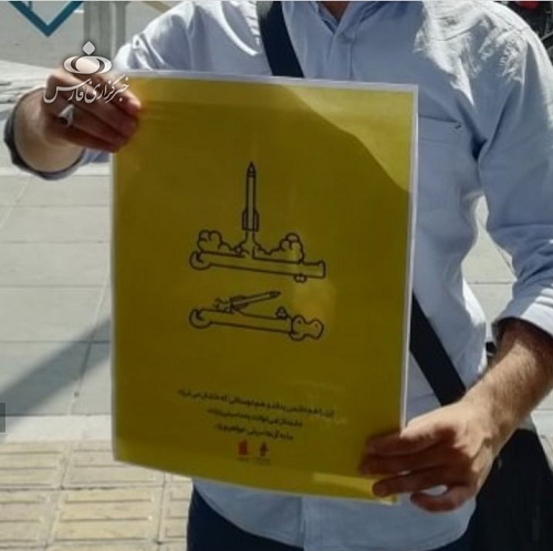 جشن دانشجویان دانشگاه امیرکبیربرای سرنگونی پهپاد جاسوسی جشن دانشجویان دانشگاه امیرکبیربرای سرنگونی پهپاد جاسوسی