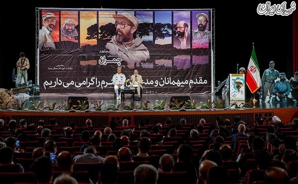 شهید چمران همچنان الگوی جوانان و نوجوانان ایران است شهید چمران همچنان الگوی جوانان و نوجوانان ایران است