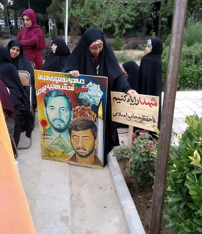 اجتماع خانواده شهدا در حمایت از حجاب در گلزار شهدا +عکس اجتماع خانواده شهدا در حمایت از حجاب در گلزار شهدا +عکس