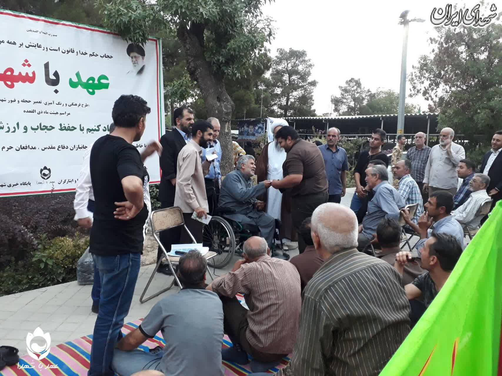 اجتماع خانواده شهدا در حمایت از حجاب اجتماع خانواده شهدا در حمایت از حجاب