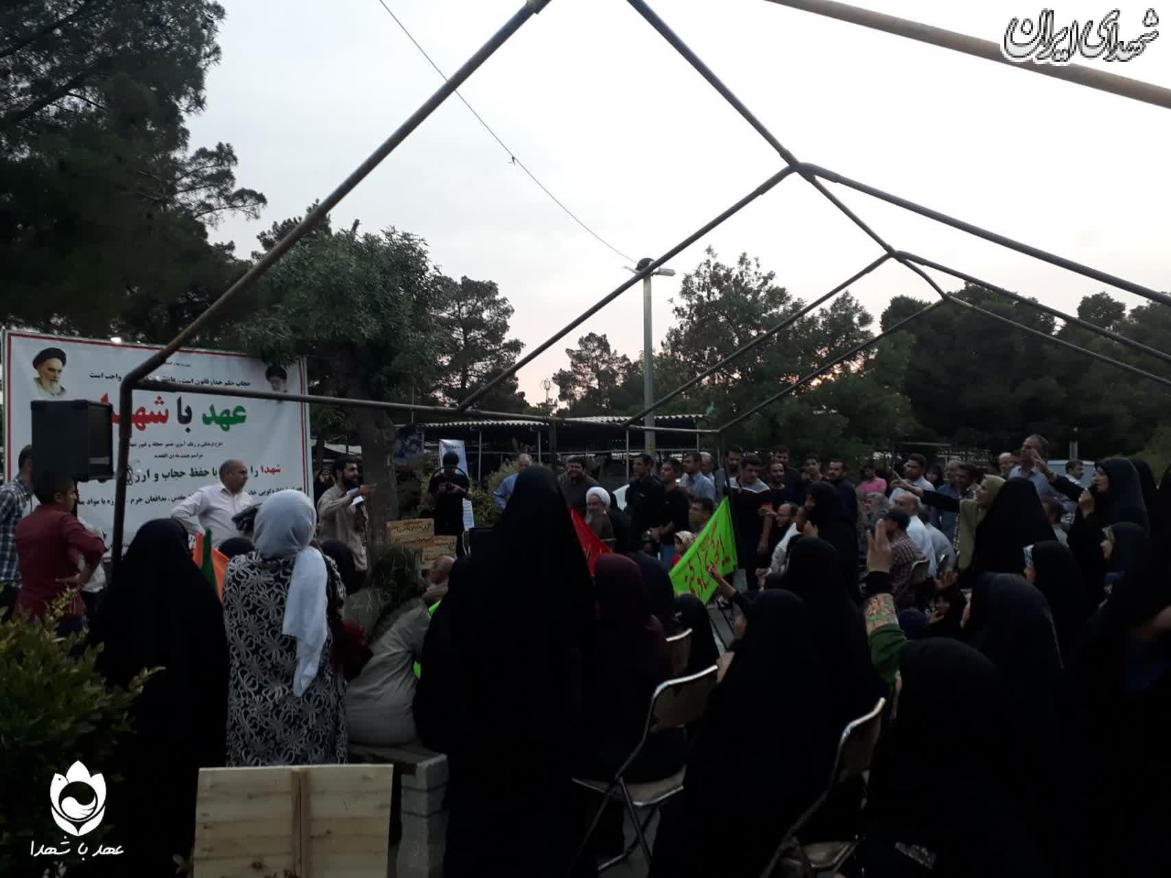 اجتماع خانواده شهدا در حمایت از حجاب اجتماع خانواده شهدا در حمایت از حجاب