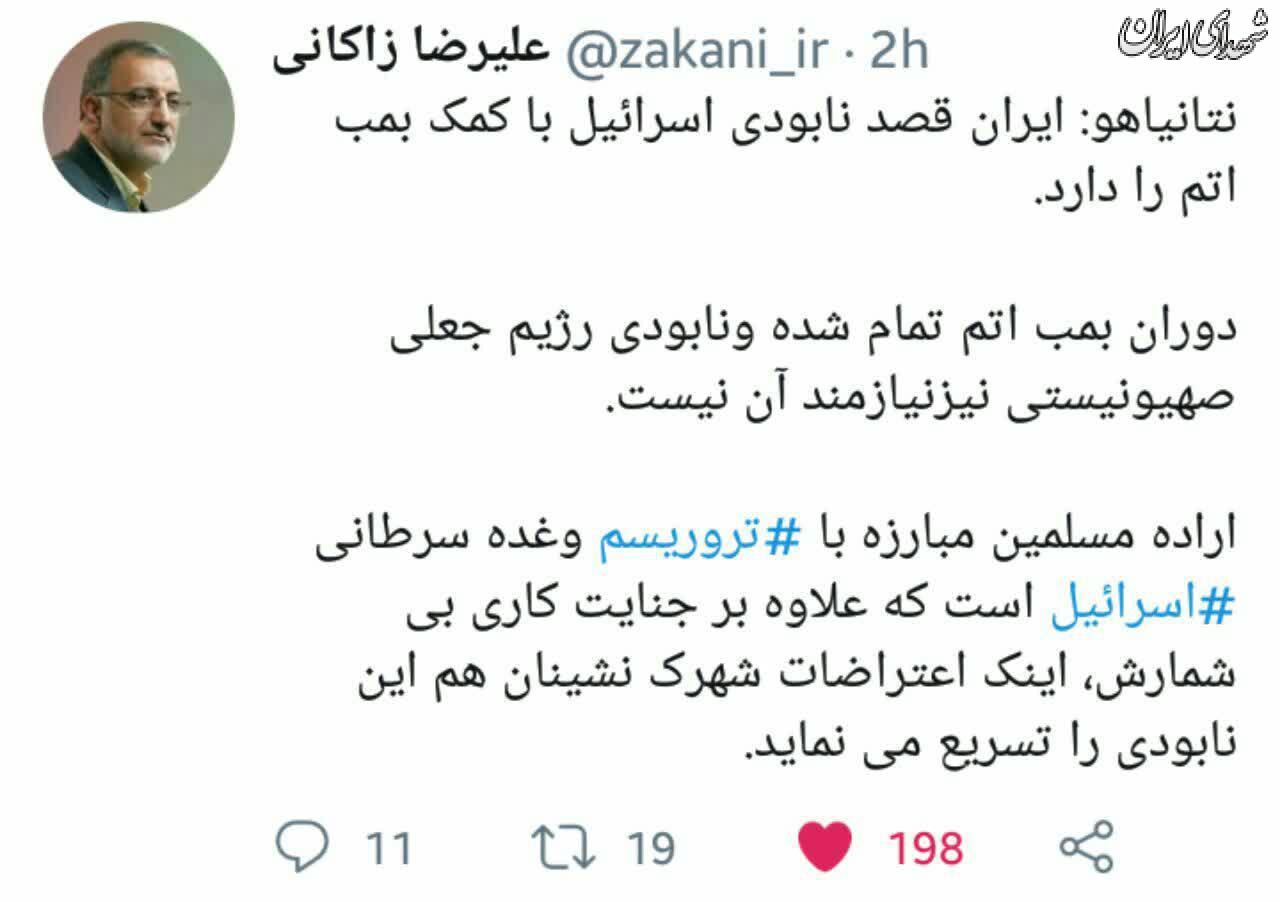 زاکانی: نابودی اسرائیل بمب اتم نمی‌خواهد