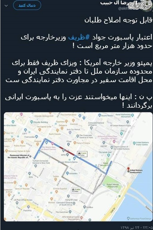 عزت به پاسپورت ایرانی برگشت؟!