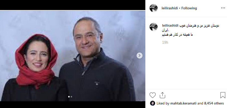 کشف حجاب یک سلبریتی در حمایت از همکارانش! + عکس کشف حجاب یک سلبریتی در حمایت از همکارانش! + عکس