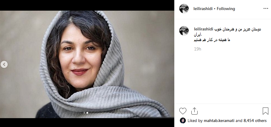 کشف حجاب یک سلبریتی در حمایت از همکارانش! + عکس کشف حجاب یک سلبریتی در حمایت از همکارانش! + عکس