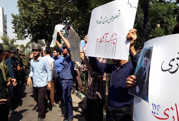 حضور دانشجویان با لباس کارگران در تجمع امروز خیابان پاستور حضور دانشجویان با لباس کارگران در تجمع امروز خیابان پاستور