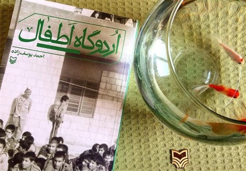 اکران «آن بیست و سه نفر» در مهرماه اکران «آن بیست و سه نفر» در مهرماه