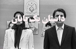 مروری بر تاریخ ۵۰ ساله گروهک منافقین در شبکه ۴ مروری بر تاریخ ۵۰ ساله گروهک منافقین در شبکه ۴