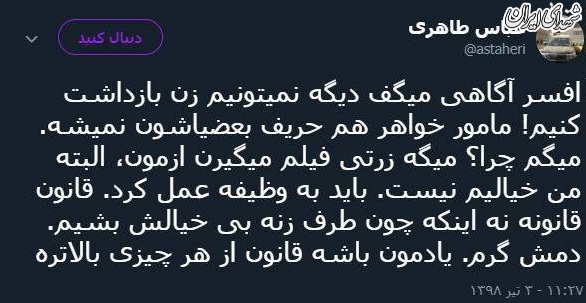 پلیس باید بی خیال زنان خلافکار شود!