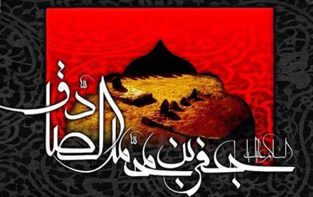 مراسم هیأتهای مذهبی در شهادت امامصادق(ع) مراسم هیأتهای مذهبی در شهادت امامصادق(ع)