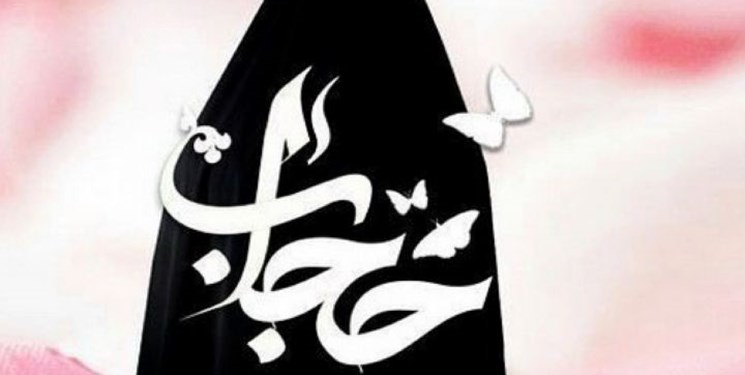 لزوم استفاده از ظرفیت هنر برای ترویج حجاب و عفاف لزوم استفاده از ظرفیت هنر برای ترویج حجاب و عفاف