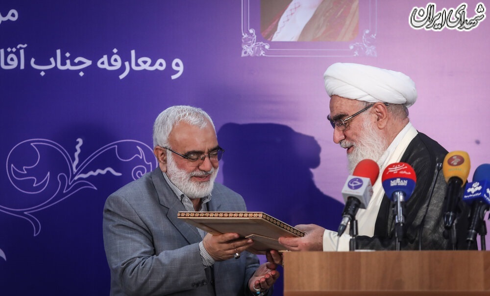 مراسم تودیع و معارفه رئیس کمیته امداد امام خمینی(ره)