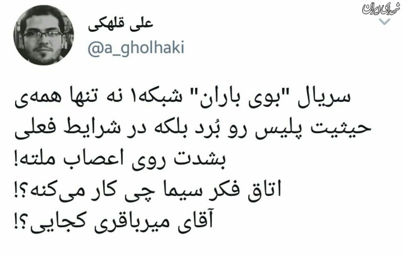 حیثیت ناجا از دست رفت! +عکس