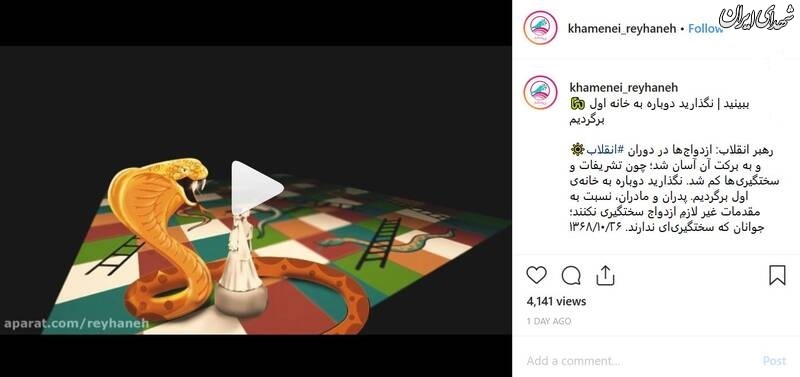 رهبر انقلاب: نگذارید دوباره به خانه اول برگردیم‌ +فیلم