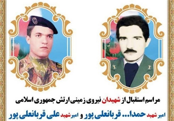 هویت پیکر مطهر ۲ پسر عموی شهید شناسایی شد