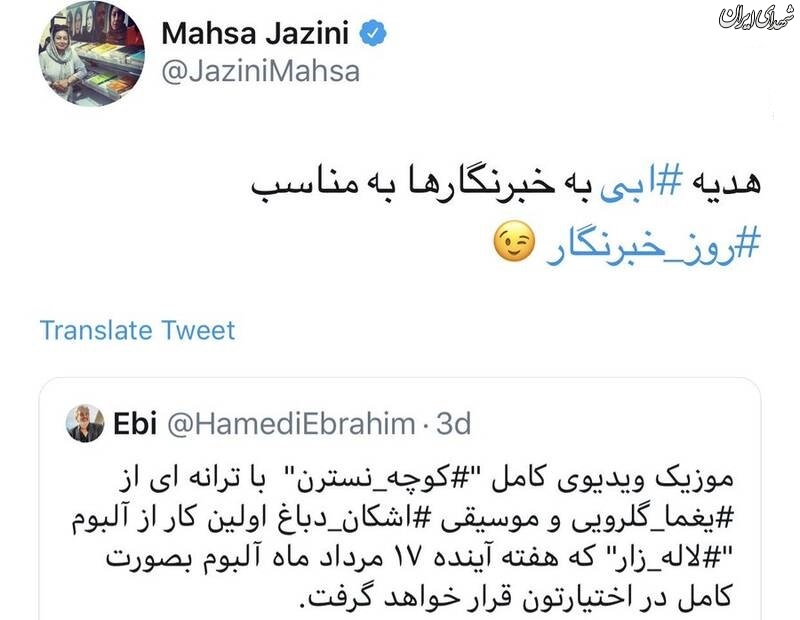 برخی از مطبوعات پایگاه دشمن است؟! +عکس