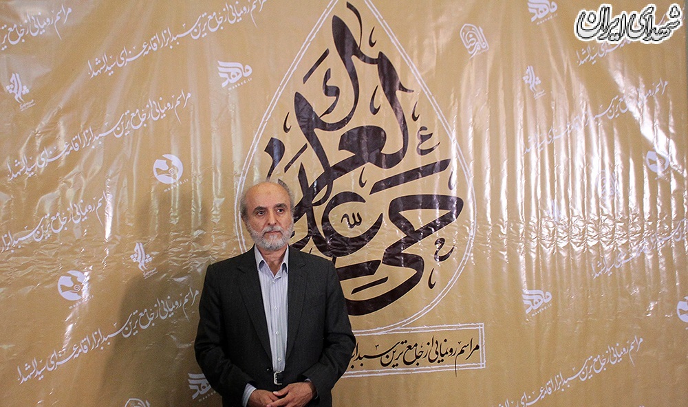 مراسم رونمایی پرچم جدید حرم مطهر حضرت زینب (س)