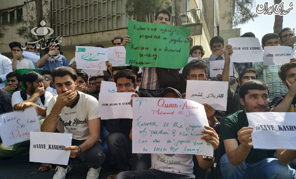 تجمع دانشجویان در اعتراض به کشتار مسلمانان در کشمیر تجمع دانشجویان در اعتراض به کشتار مسلمانان در کشمیر
