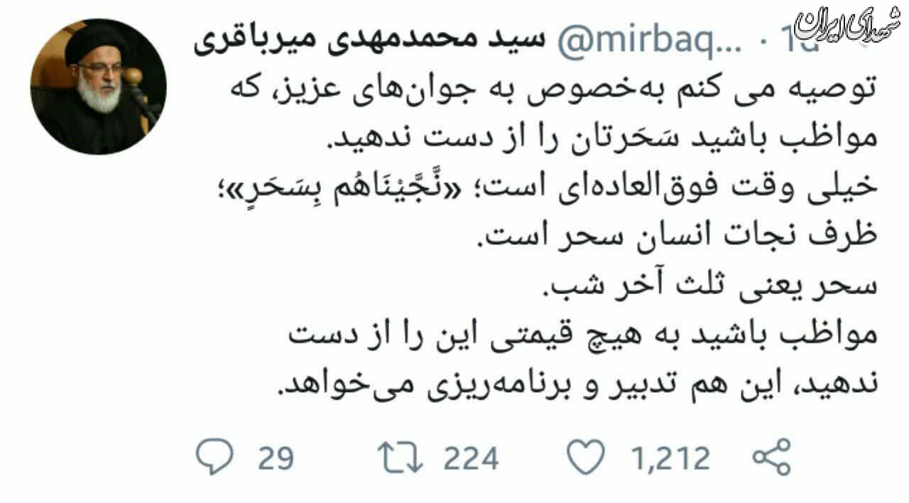 این وقت فوق العاده را از دست ندهید