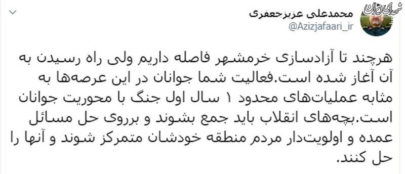 نظر سرلشکر جعفری درباره شباهت شرایط امروز با یک سال اول جنگ