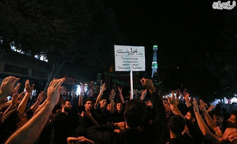 عزاداری ایام مسلمیه در حرم حضرت عبدالعظیم(ع) عزاداری ایام مسلمیه در حرم حضرت عبدالعظیم(ع)