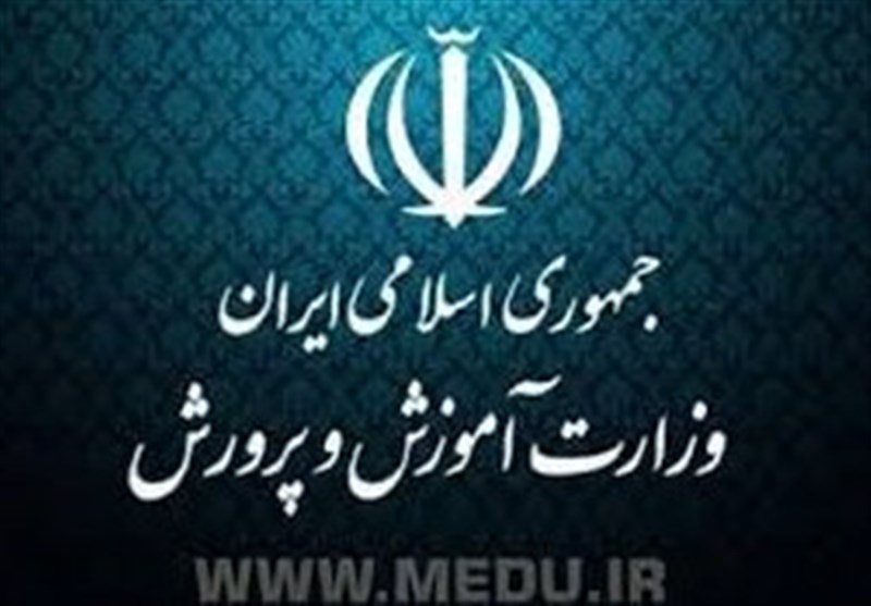 احتمال معرفی یک خانم به عنوان گزینه وزارت آموزش و پرورش به مجلس احتمال معرفی یک خانم به عنوان گزینه وزارت آموزش و پرورش به مجلس