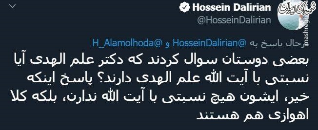 جوان اهوازی دهه شصتی به جمع مدیران کشور پیوست +عکس