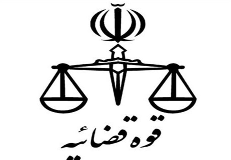 قوه قضائیه برای قضات و کارکنانش کارنامه صادر میکند قوه قضائیه برای قضات و کارکنانش کارنامه صادر میکند
