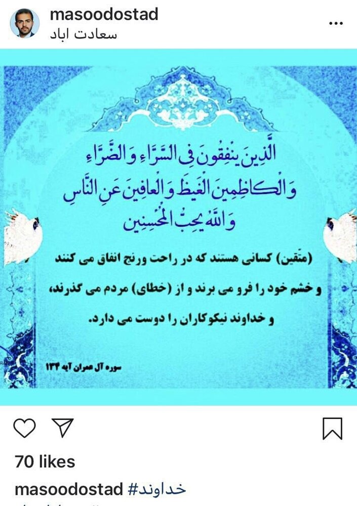 قاتل سیاسی اصلاح طلب به سرعت بخشیده شد! قاتل سیاسی اصلاح طلب به سرعت بخشیده شد!