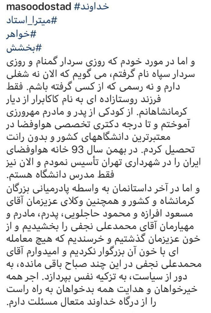 قاتل سیاسی اصلاح طلب به سرعت بخشیده شد! قاتل سیاسی اصلاح طلب به سرعت بخشیده شد!