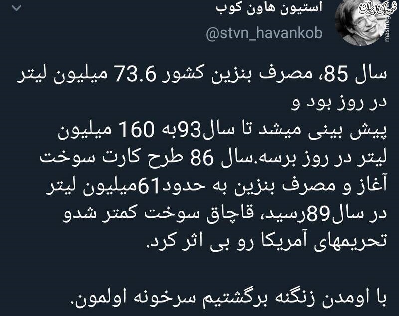 با اومدن زنگنه برگشتیم سرخونه اول