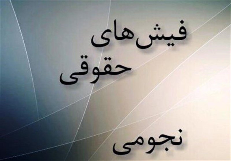 یک نماینده مجلس:تفحص از شهرداریها در دستور کار مجلس قرار گیرد یک نماینده مجلس:تفحص از شهرداریها در دستور کار مجلس قرار گیرد