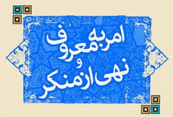 ضرب و شتم آمر به معروف در سمنان ضرب و شتم آمر به معروف در سمنان
