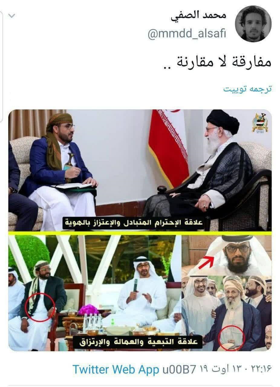 شکار خبرنگار یمنی از دیدار رهبرانقلاب