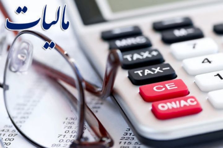 بدهی مالیاتی سیلزدگان بخشوده میشود بدهی مالیاتی سیلزدگان بخشوده میشود