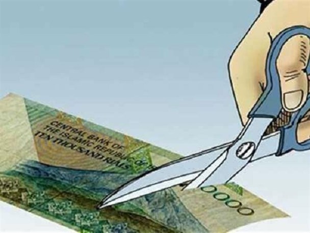حذف ۴ صفر با تورم ۴۰ درصدی فعلی جایز نیست حذف ۴ صفر با تورم ۴۰ درصدی فعلی جایز نیست