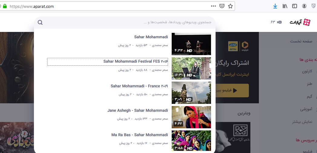ترویج و تبلیغ «تک خوانی زنان» در سایت آپارات+عکس ترویج و تبلیغ «تک خوانی زنان» در سایت آپارات+عکس