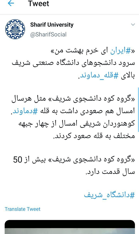 کوهنوردی مختلط با نام اردوی فرهنگی! / فعالیت خارج از عرف با هماهنگی معاونت فرهنگی کوهنوردی مختلط با نام اردوی فرهنگی! / فعالیت خارج از عرف با هماهنگی معاونت فرهنگی