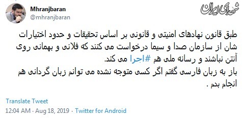 ممنوع التصویر شدن اشخاص در صداوسیما چگونه است؟ ممنوع التصویر شدن اشخاص در صداوسیما چگونه است؟
